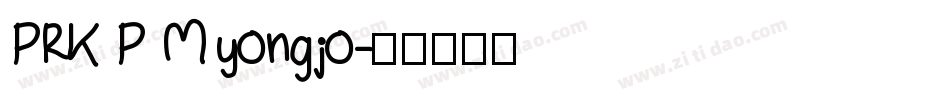 PRK P Myongjo字体转换